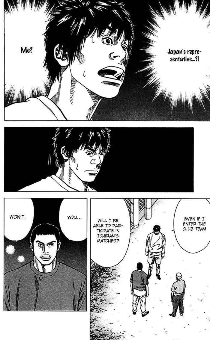 Angel Voice Chapter 66 page 17 - 