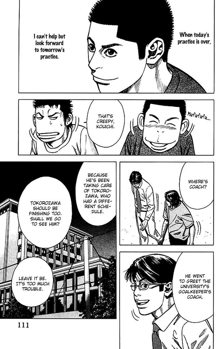 Angel Voice Chapter 66 page 6 - 
