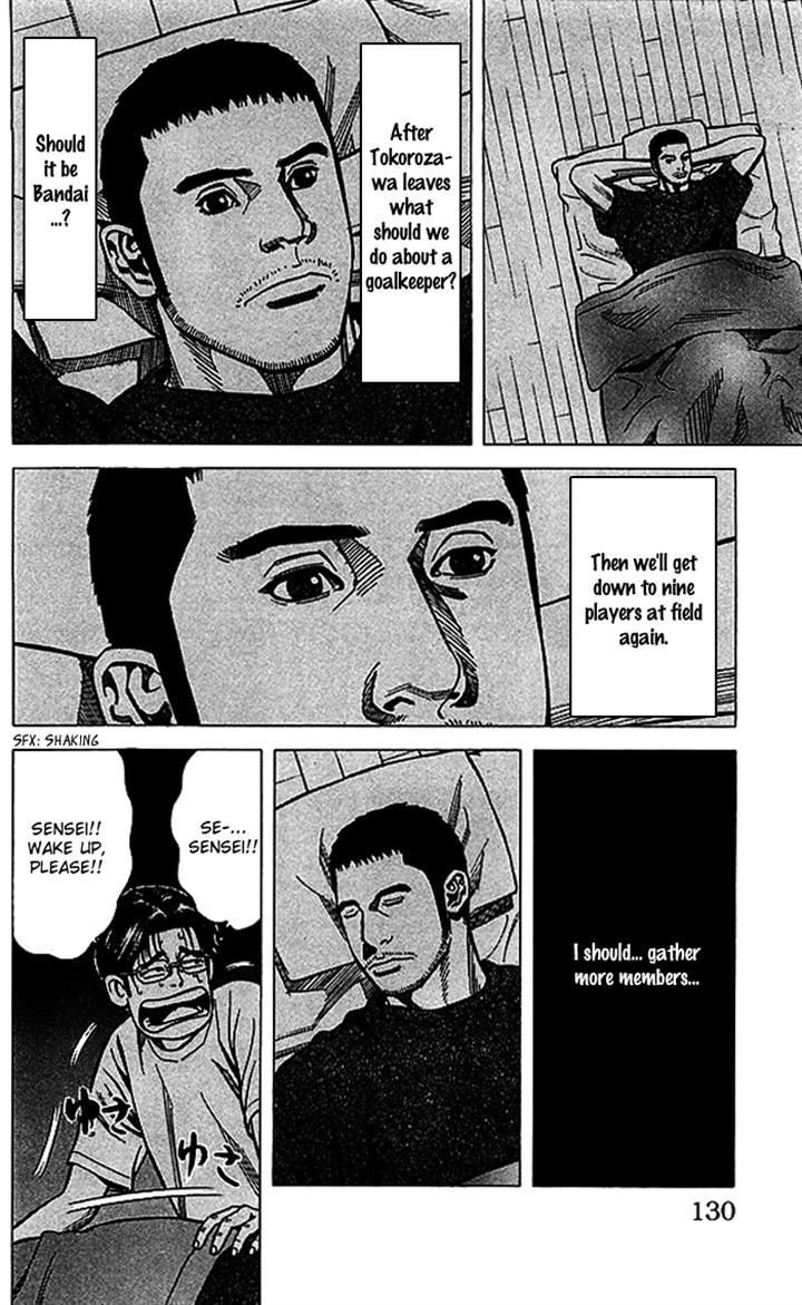 Angel Voice Chapter 67 page 5 - 