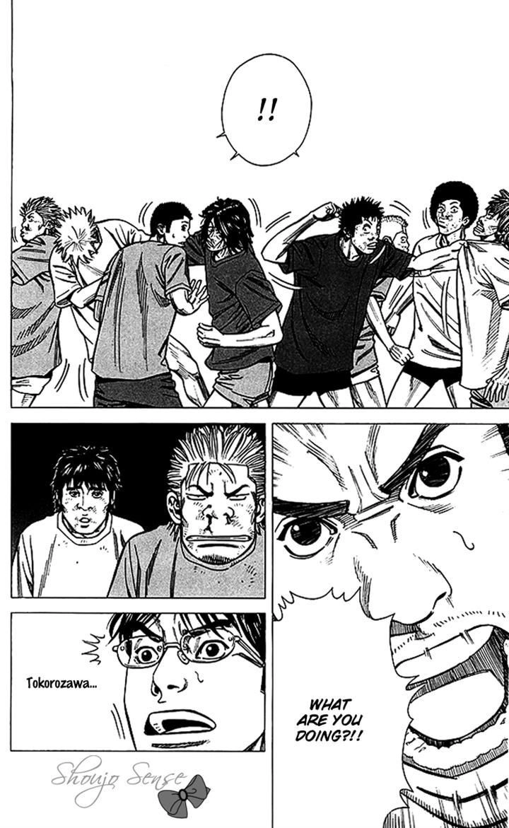 Angel Voice Chapter 67 page 7 - 