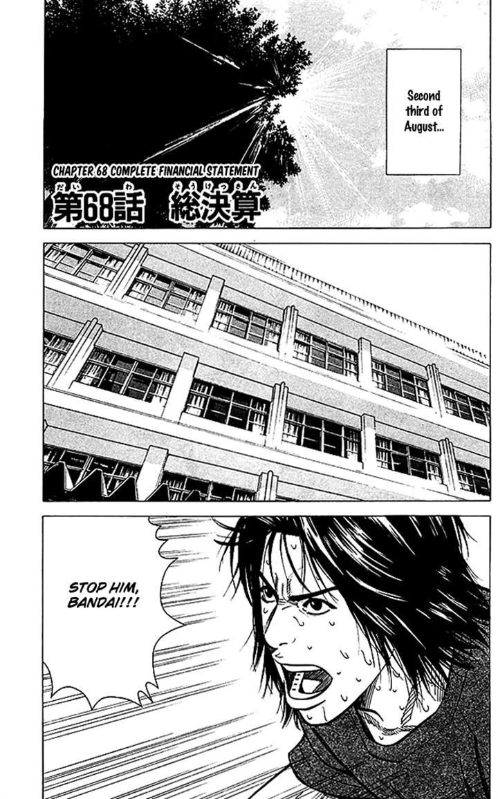 Angel Voice Chapter 68 page 1 - 