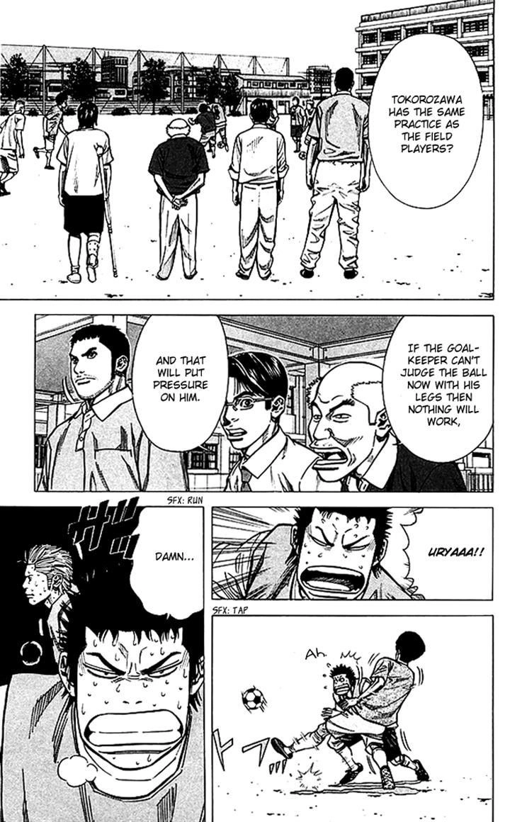 Angel Voice Chapter 68 page 5 - 