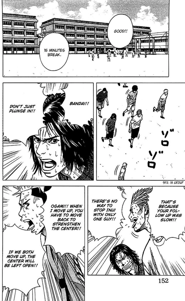 Angel Voice Chapter 68 page 6 - 