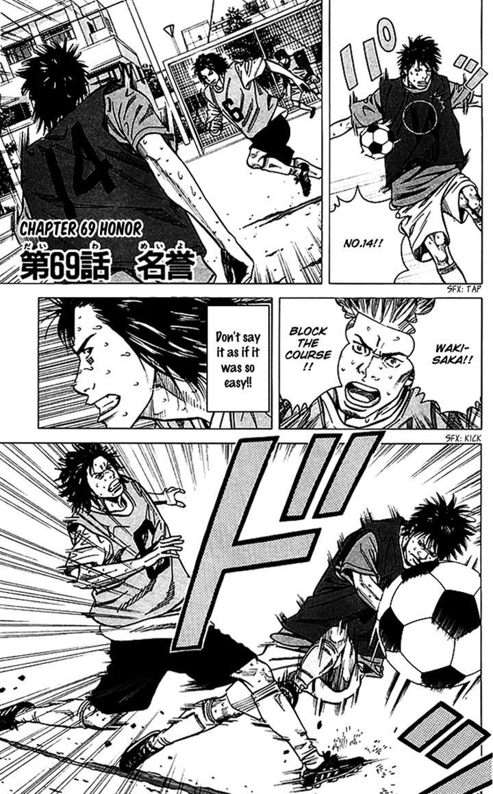 Angel Voice Chapter 69 page 1 - 