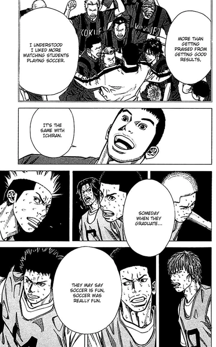 Angel Voice Chapter 69 page 13 - 
