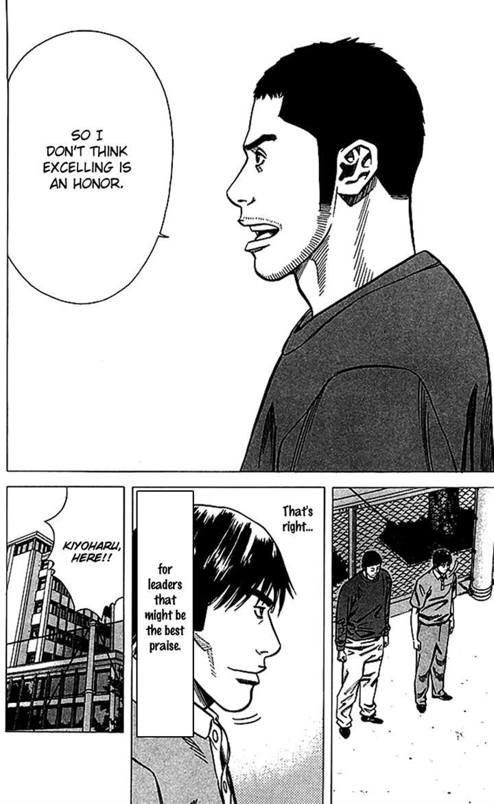 Angel Voice Chapter 69 page 14 - 