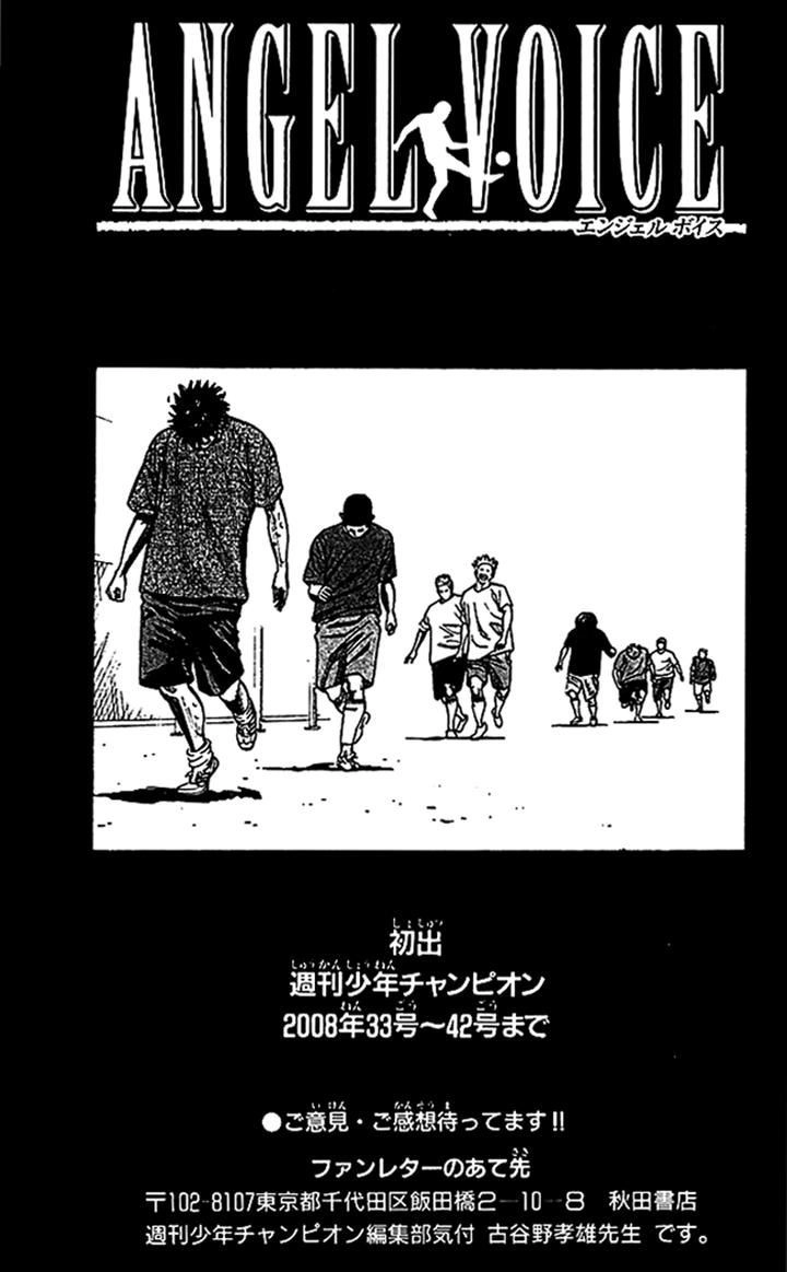 Angel Voice Chapter 69 page 21 - 