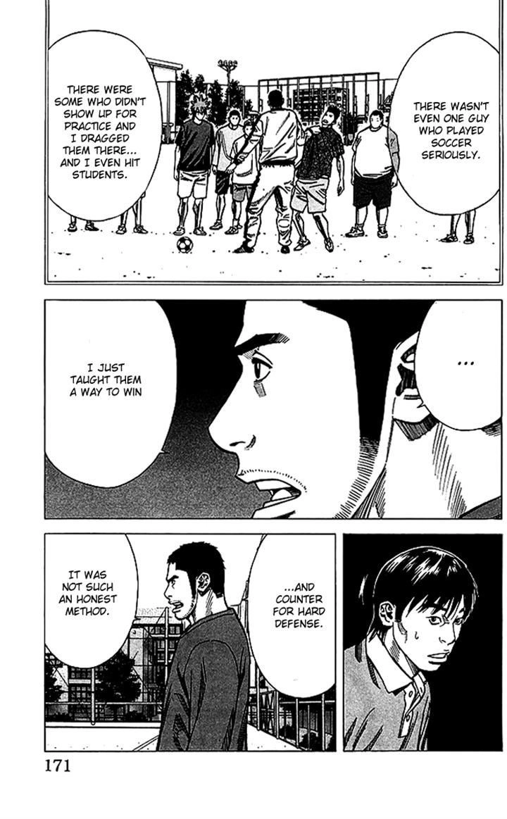 Angel Voice Chapter 69 page 5 - 