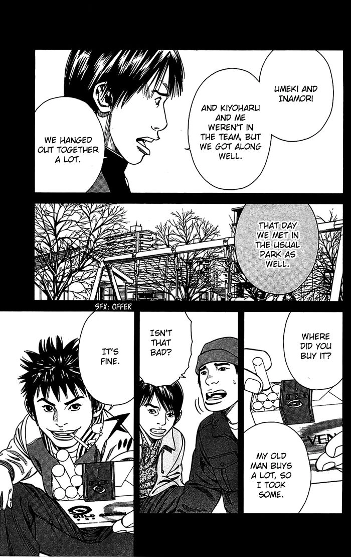 Angel Voice Chapter 7 page 17 - 