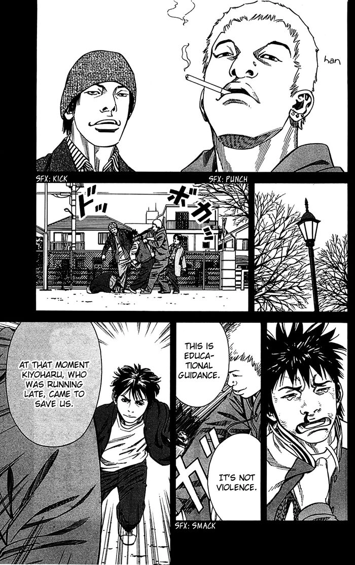 Angel Voice Chapter 7 page 19 - 