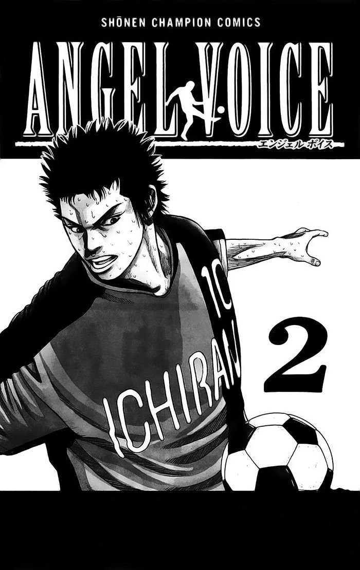 Angel Voice Chapter 7 page 3 - 