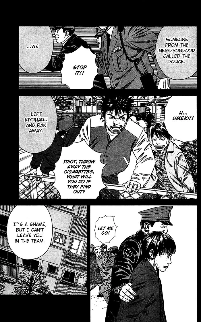 Angel Voice Chapter 7 page 21 - 