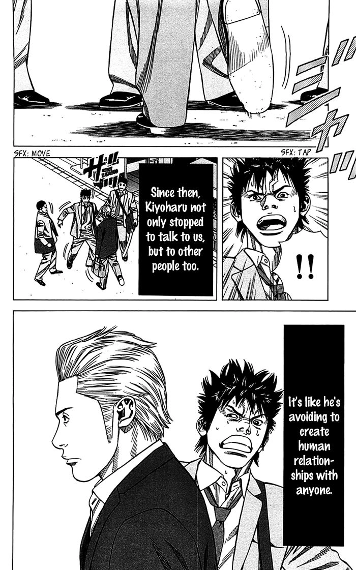 Angel Voice Chapter 7 page 26 - 