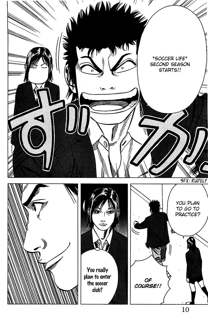 Angel Voice Chapter 7 page 10 - 