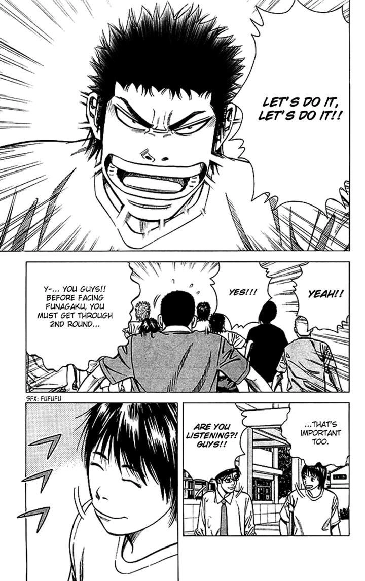 Angel Voice Chapter 70 page 17 - 