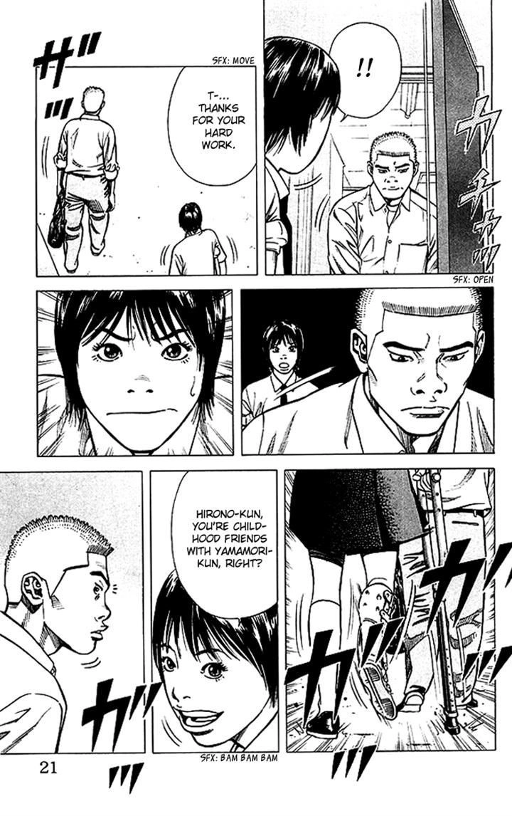 Angel Voice Chapter 70 page 21 - 