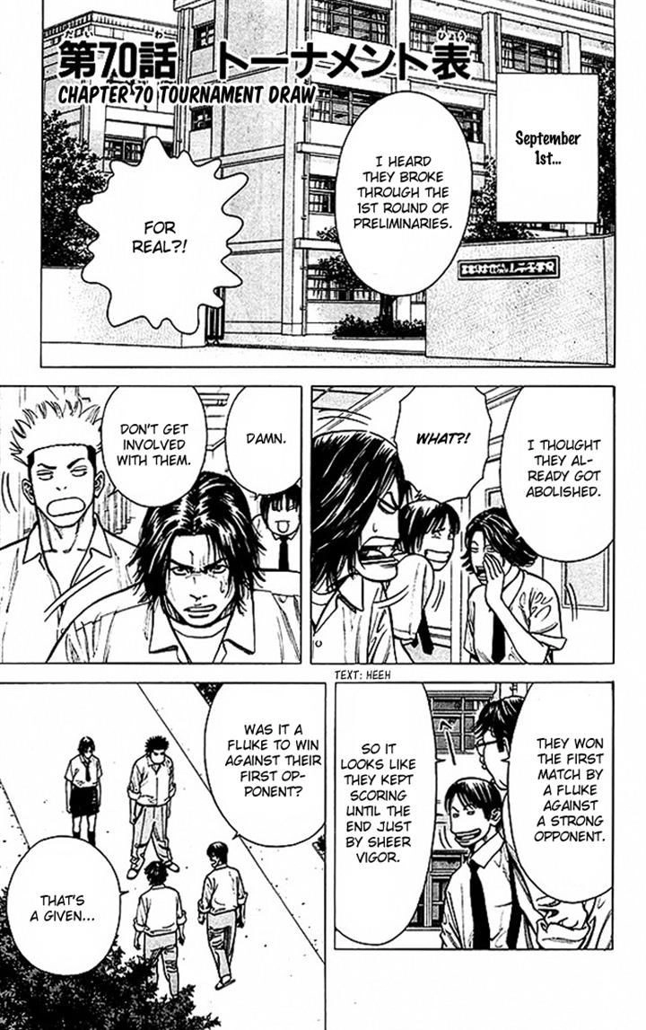 Angel Voice Chapter 70 page 7 - 