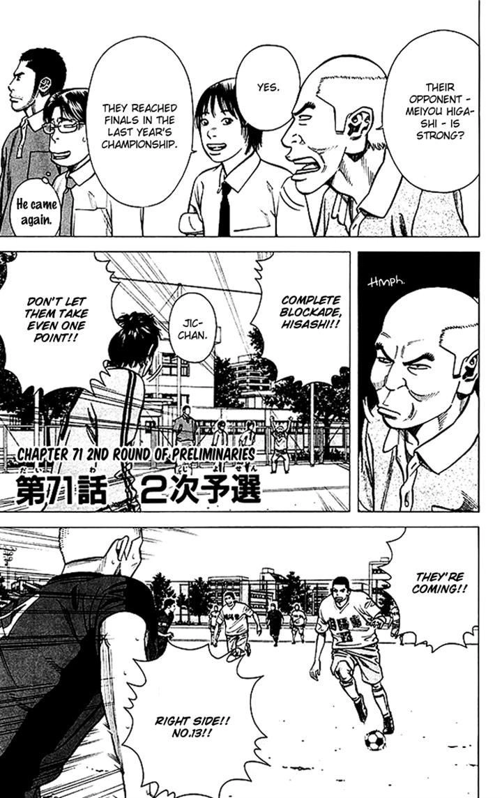 Angel Voice Chapter 71 page 1 - 