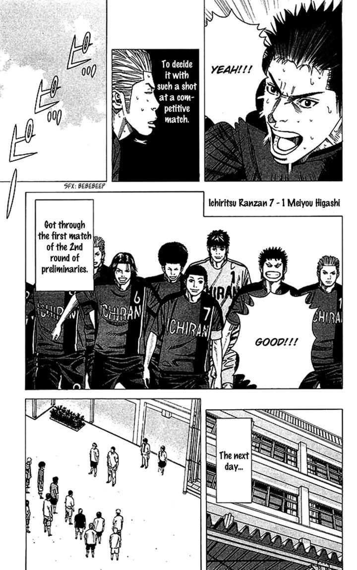 Angel Voice Chapter 71 page 19 - 