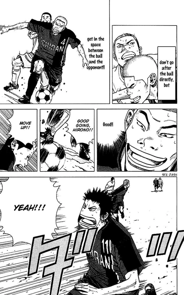Angel Voice Chapter 71 page 3 - 
