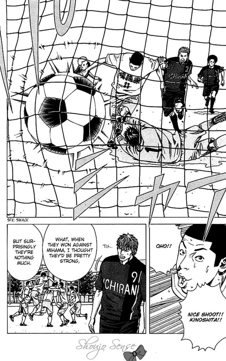 Angel Voice Chapter 71 page 6 - 