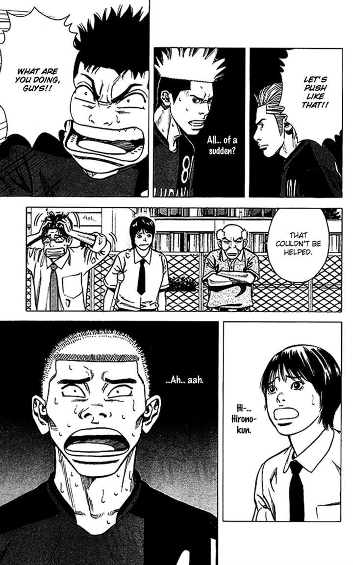 Angel Voice Chapter 71 page 7 - 
