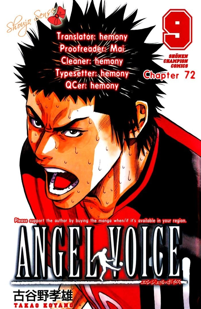 Angel Voice Chapter 72 page 1 - 