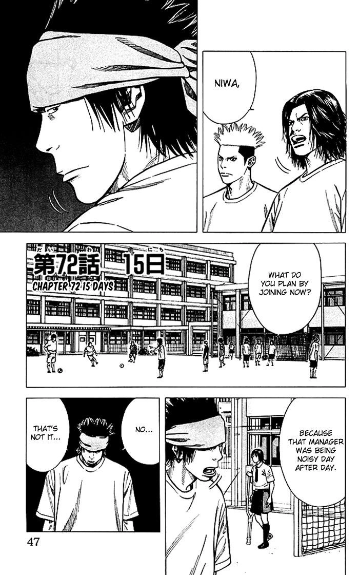 Angel Voice Chapter 72 page 2 - 