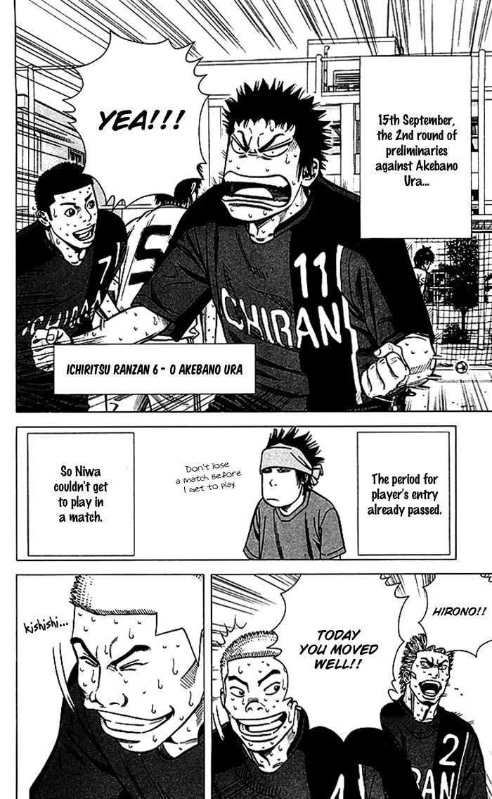 Angel Voice Chapter 72 page 19 - 