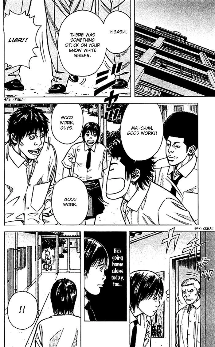 Angel Voice Chapter 72 page 5 - 