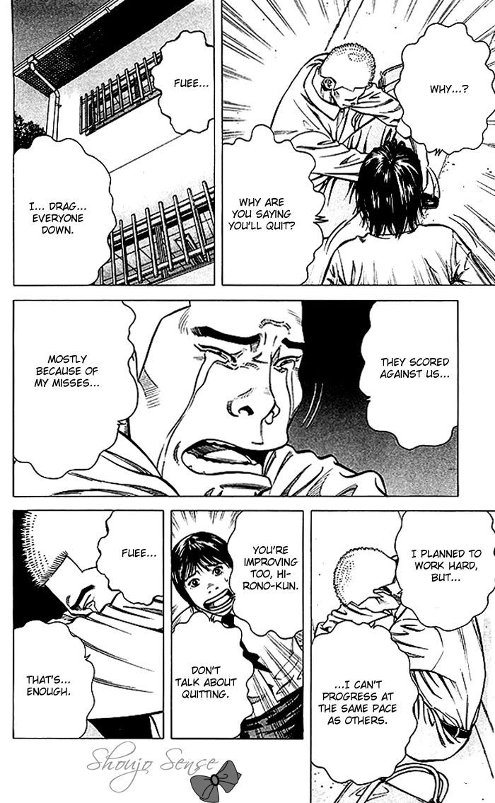 Angel Voice Chapter 72 page 7 - 