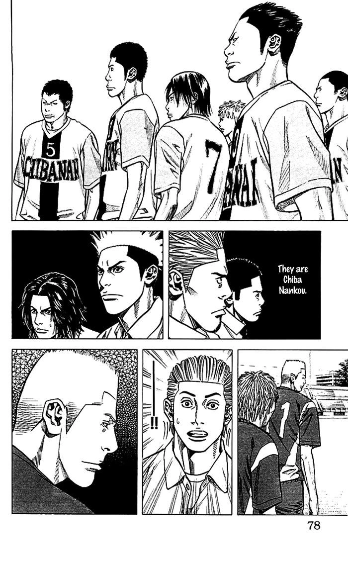 Angel Voice Chapter 73 page 13 - 