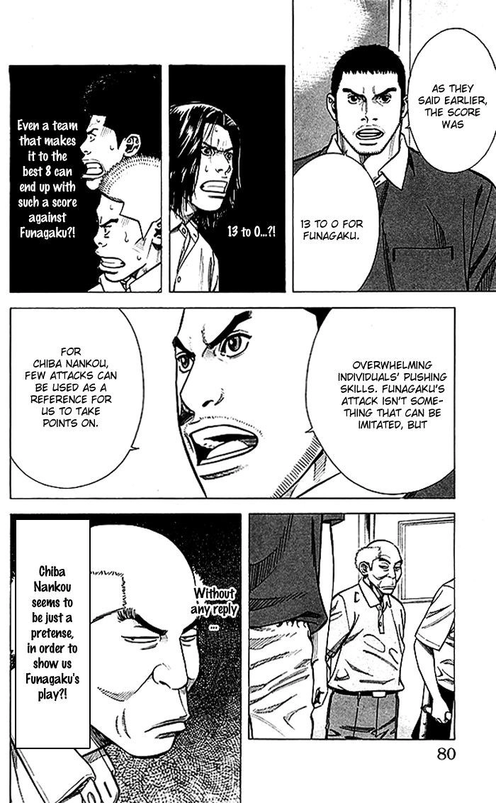 Angel Voice Chapter 73 page 15 - 