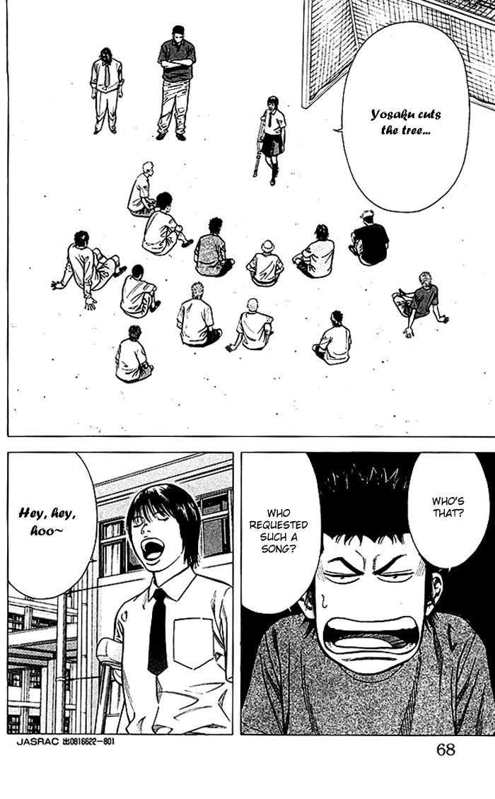 Angel Voice Chapter 73 page 3 - 