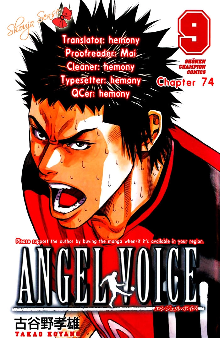 Angel Voice Chapter 74 page 1 - 