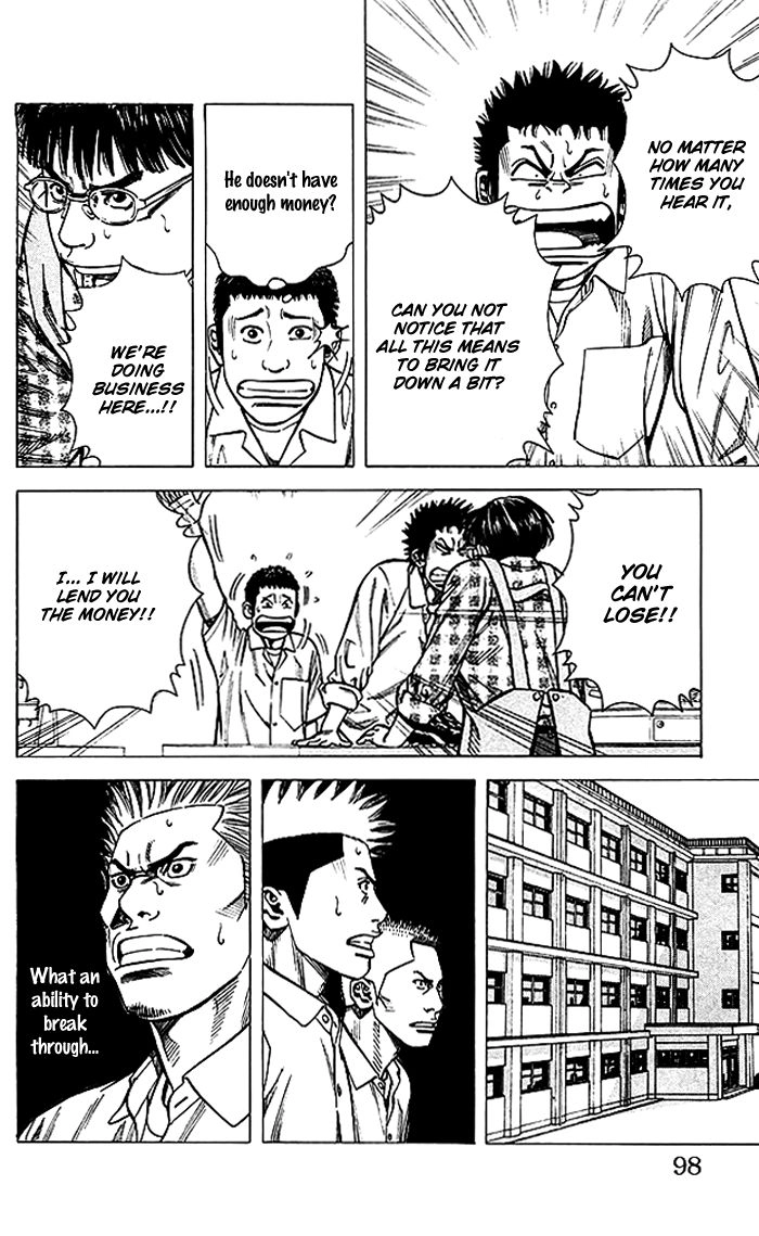 Angel Voice Chapter 74 page 13 - 