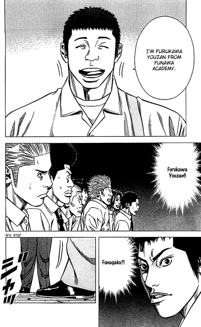 Angel Voice Chapter 74 page 17 - 