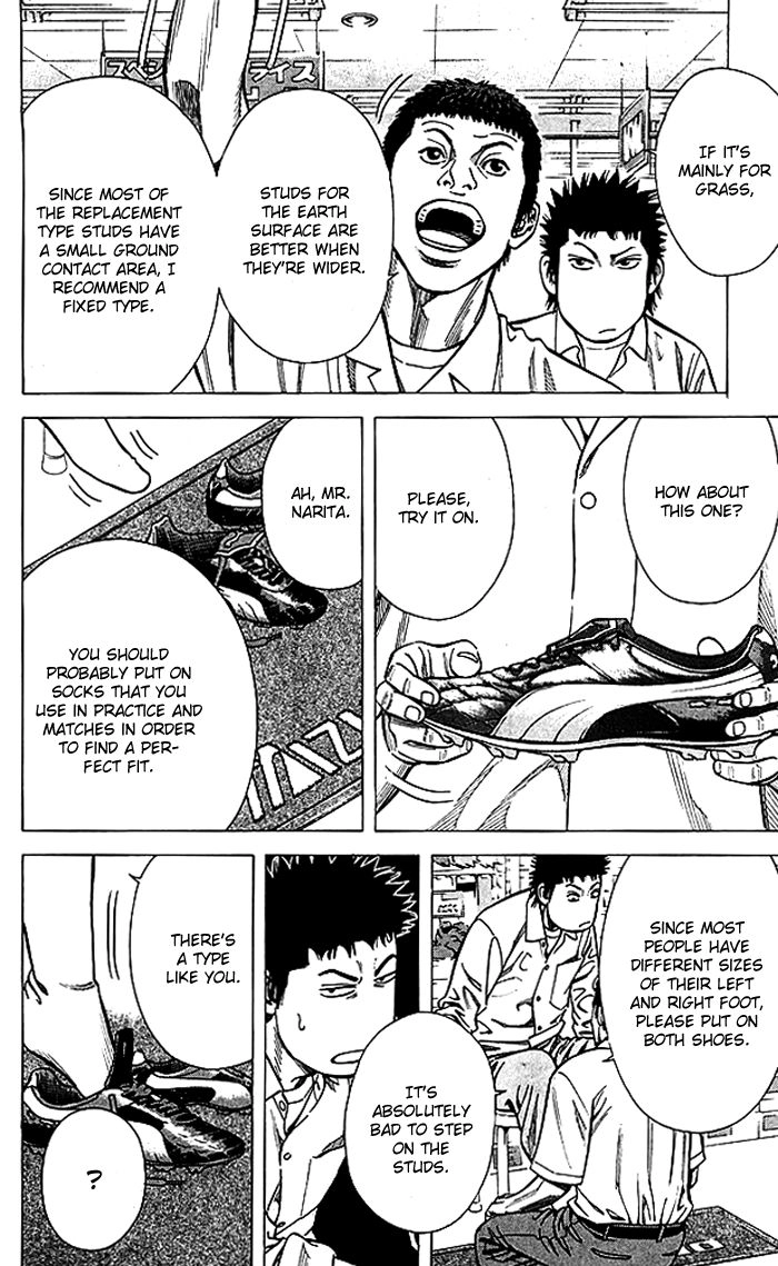 Angel Voice Chapter 74 page 3 - 