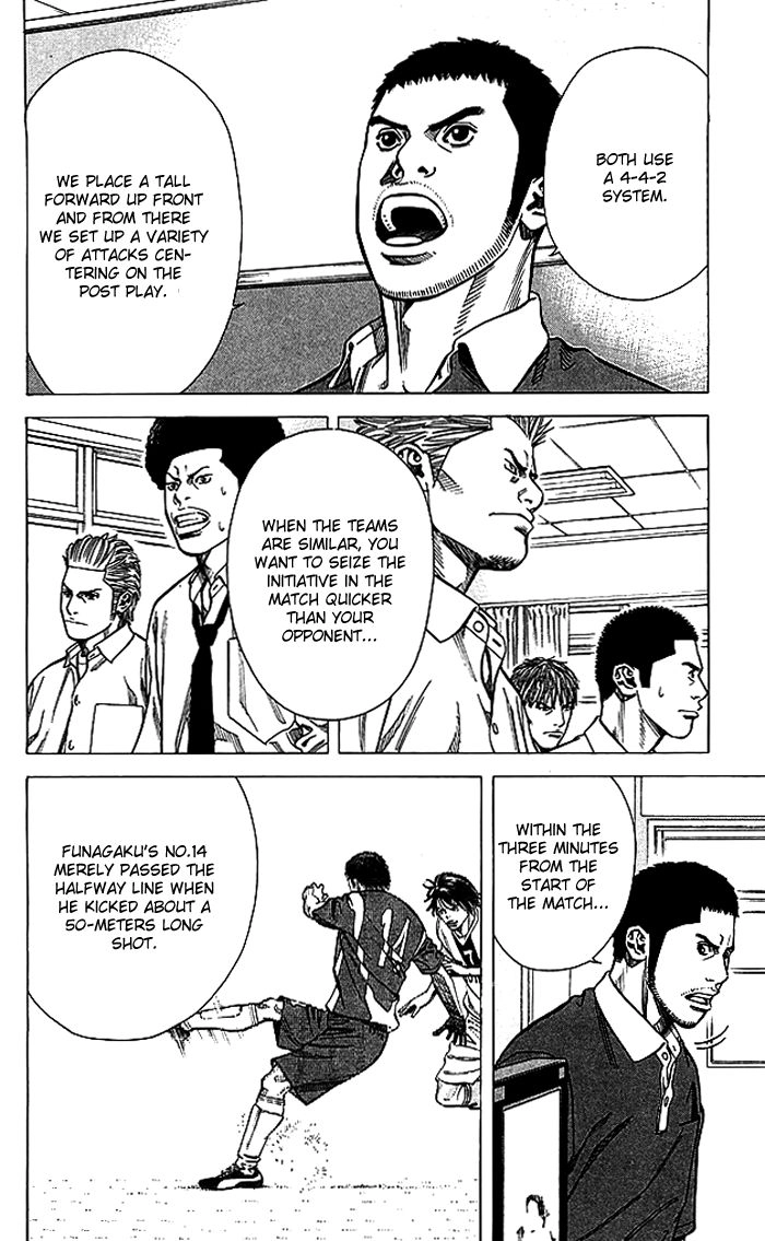 Angel Voice Chapter 74 page 5 - 