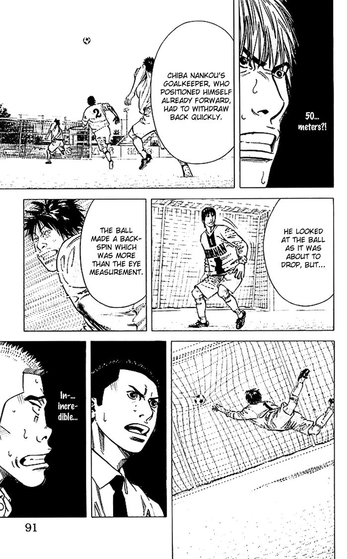 Angel Voice Chapter 74 page 6 - 