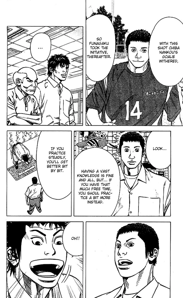 Angel Voice Chapter 74 page 7 - 