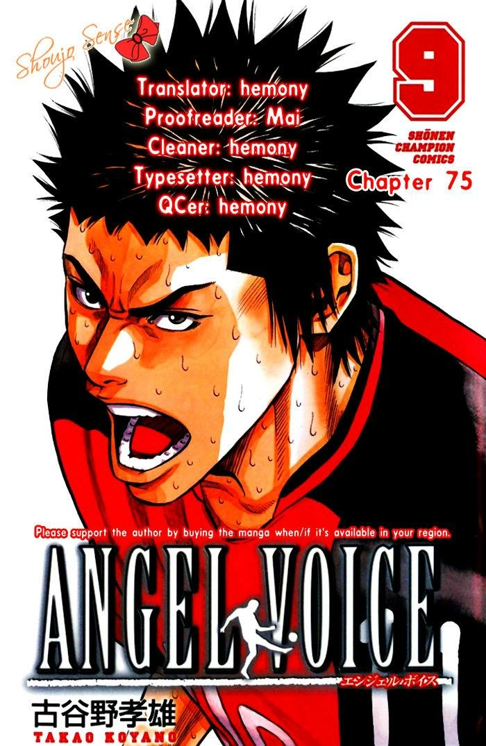 Angel Voice Chapter 75 page 1 - 