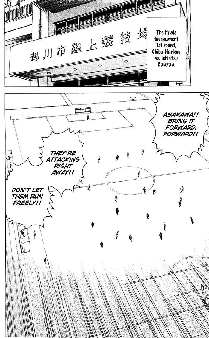 Angel Voice Chapter 76 page 3 - 