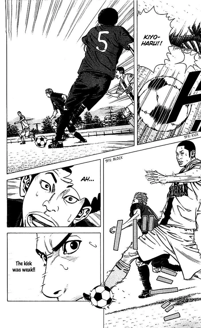Angel Voice Chapter 76 page 7 - 