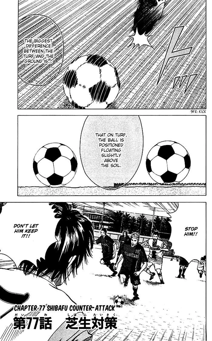 Angel Voice Chapter 77 page 2 - 