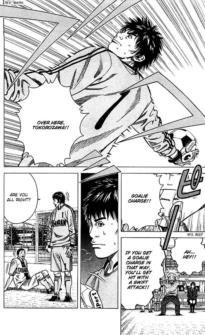 Angel Voice Chapter 77 page 17 - 