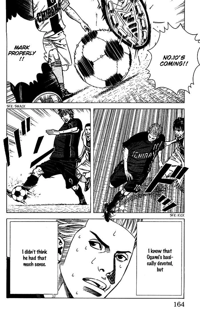 Angel Voice Chapter 77 page 19 - 