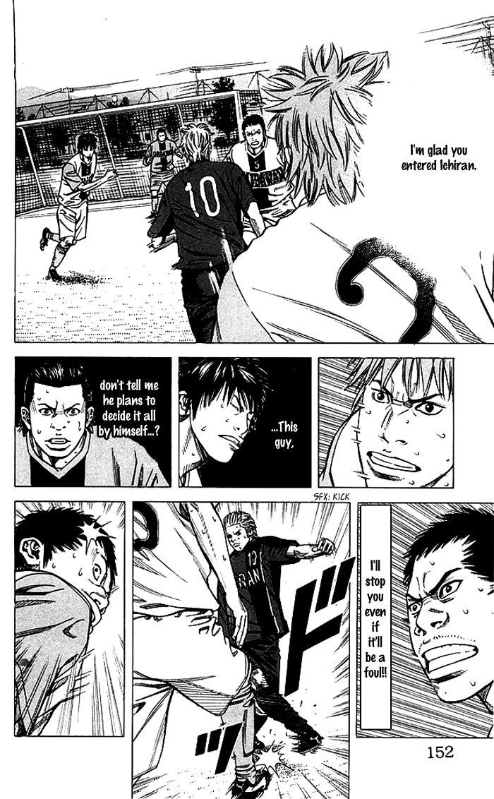 Angel Voice Chapter 77 page 7 - 