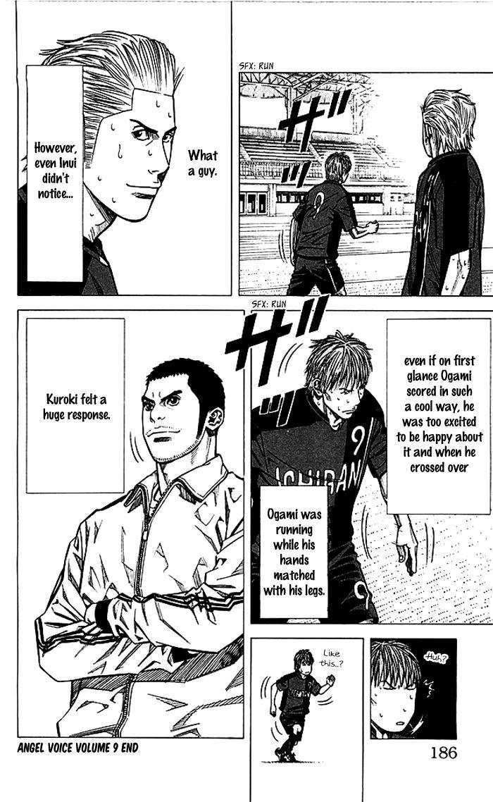 Angel Voice Chapter 78 page 21 - 