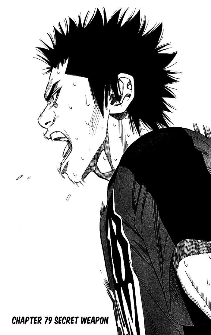 Angel Voice Chapter 79 page 6 - 